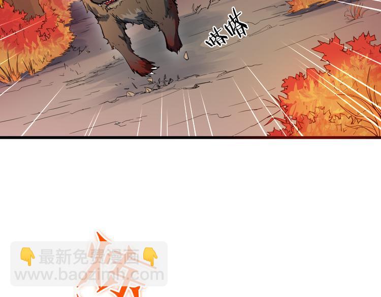 第5话 诱妖壶(1/2)-第6话