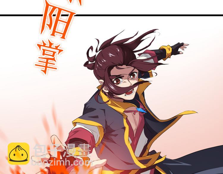 第5话 诱妖壶(1/2)-第6话