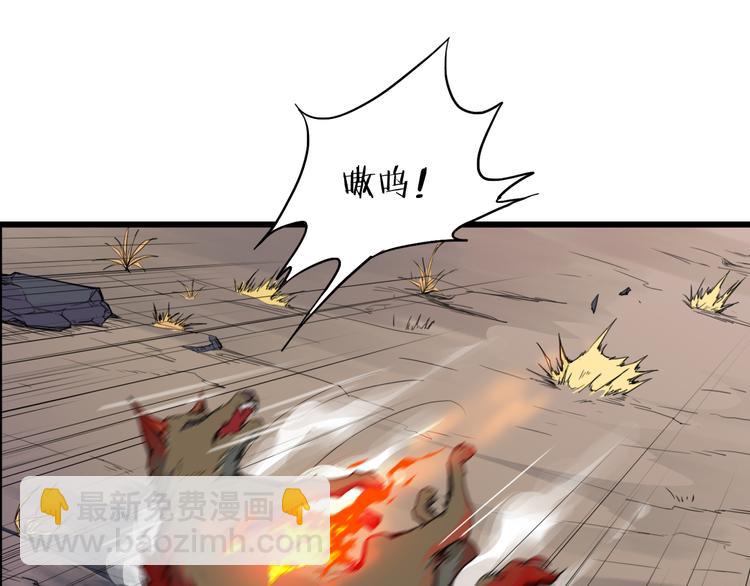 第5话 诱妖壶(1/2)-第6话