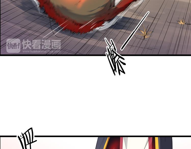 第5话 诱妖壶(1/2)-第6话