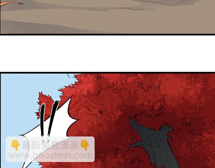 第5话 诱妖壶(1/2)-第6话