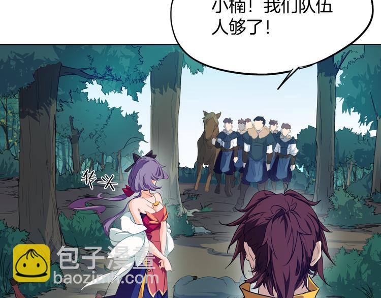 第5话 诱妖壶(1/2)-第6话