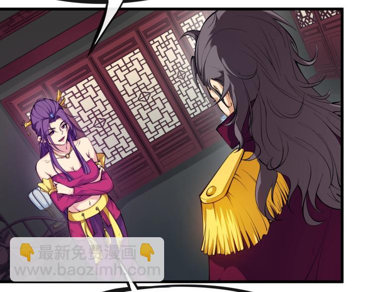 第51话 筹码(1/4)-第52话