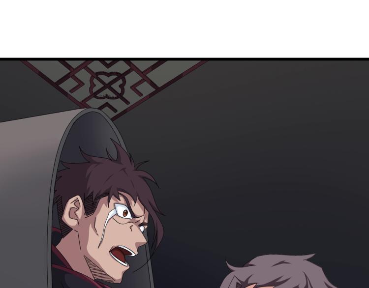 第51话 筹码(1/4)-第52话