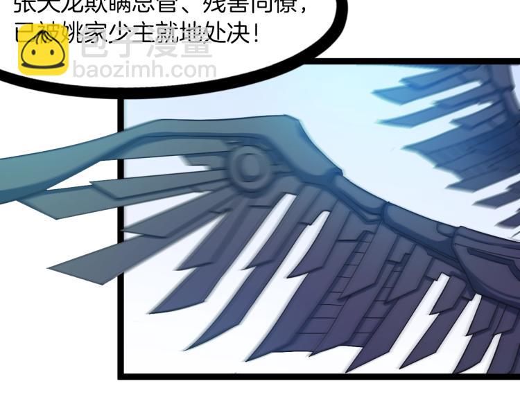 第51话 筹码(1/4)-第52话