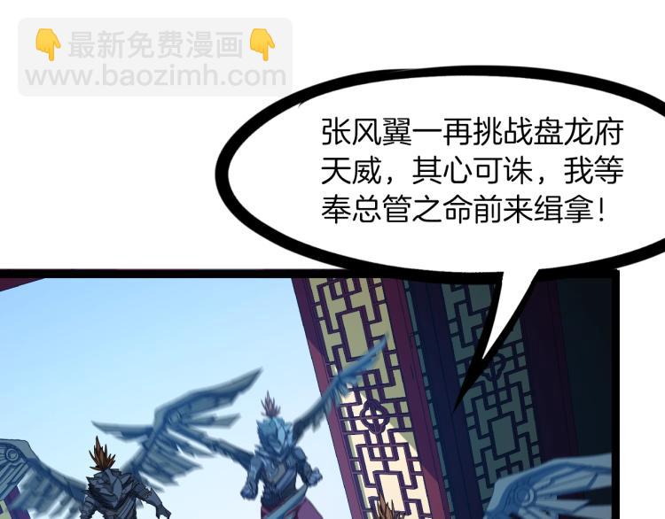 第51话 筹码(1/4)-第52话