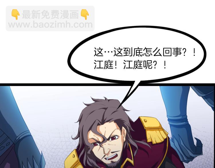 第51话 筹码(1/4)-第52话