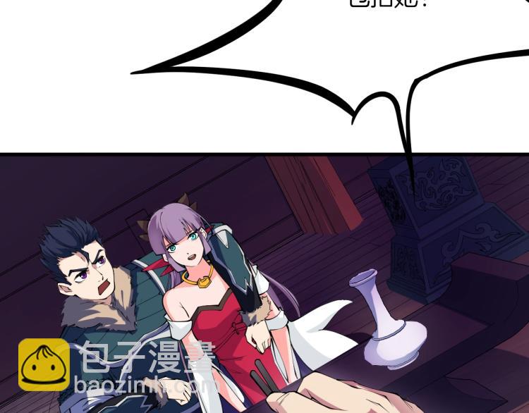 第51话 筹码(1/4)-第52话