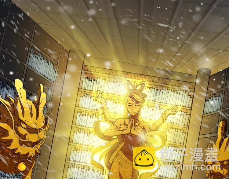 第53话 回击(1/4)-第54话