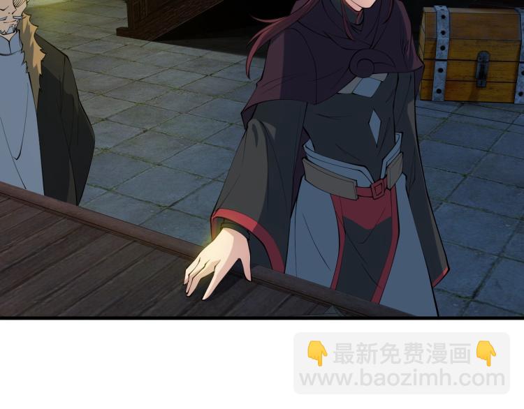 第53话 回击(1/4)-第54话