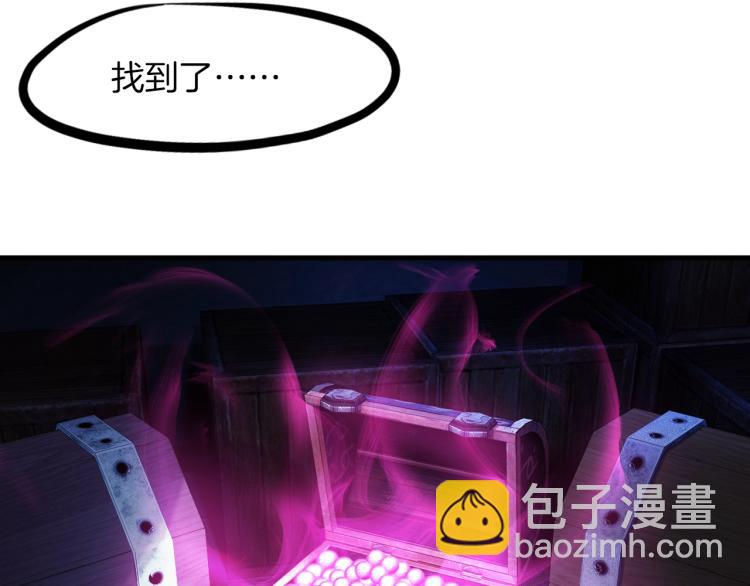 第53话 回击(1/4)-第54话