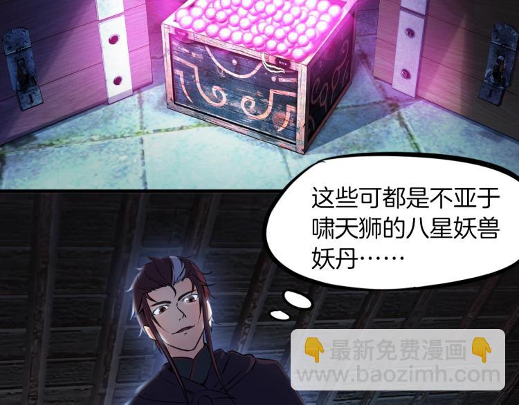 第53话 回击(1/4)-第54话