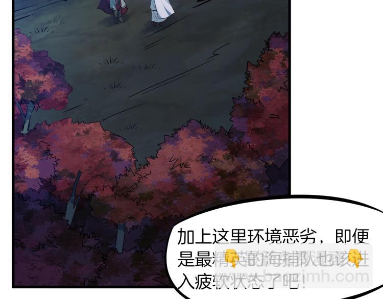 第53话 回击(1/4)-第54话