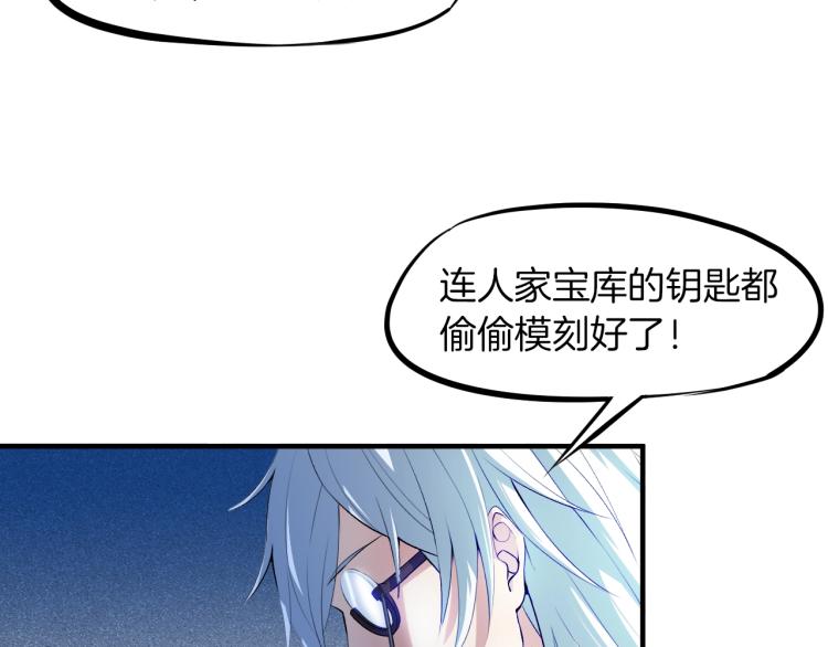 第53话 回击(1/4)-第54话