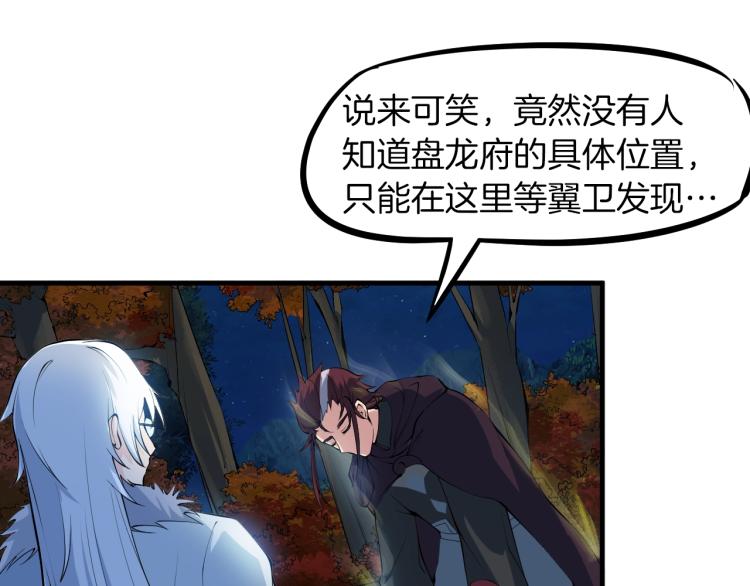 第53话 回击(1/4)-第54话