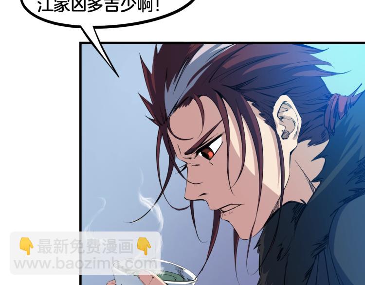 第55话 决战(1/4)-第56话