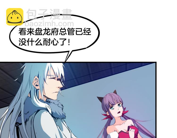 第55话 决战(1/4)-第56话