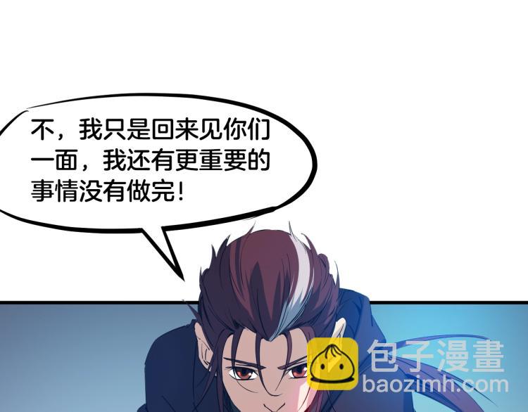 第55话 决战(1/4)-第56话