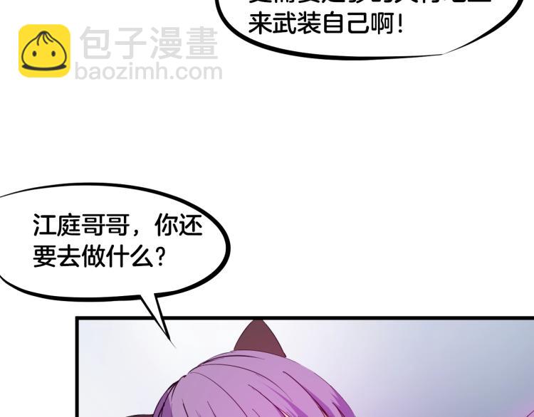 第55话 决战(1/4)-第56话