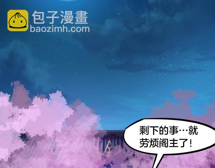 第55话 决战(1/4)-第56话