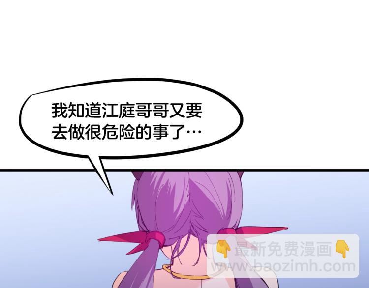 第55话 决战(1/4)-第56话