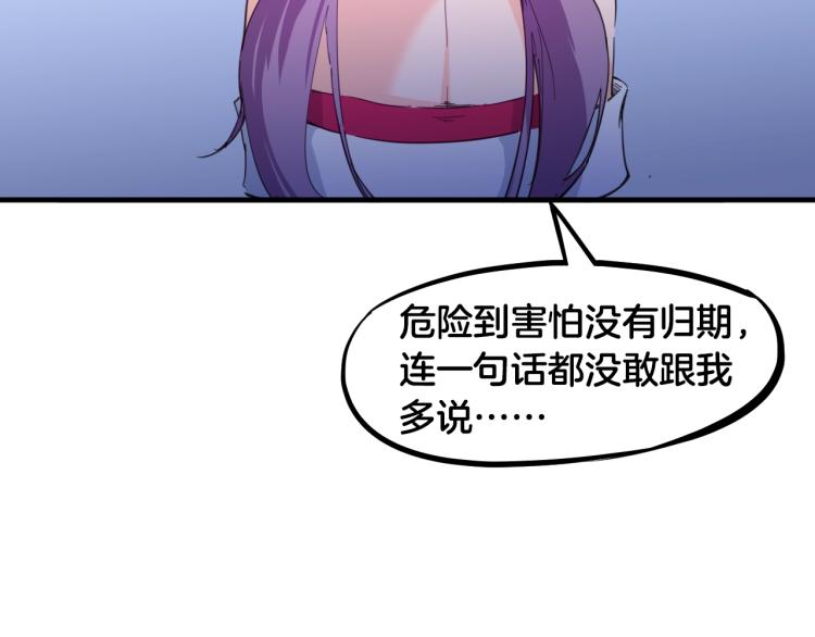 第55话 决战(1/4)-第56话