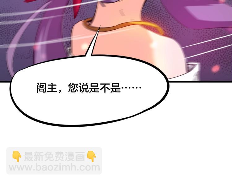 第55话 决战(1/4)-第56话