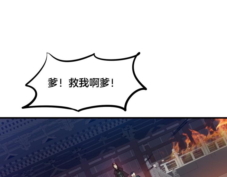 第55话 决战(1/4)-第56话