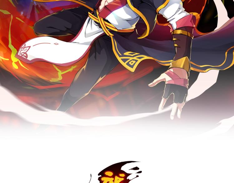 第57话 龙脉(1/4)-第58话