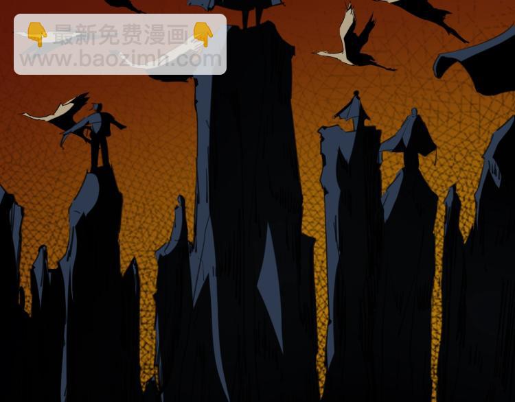 第57话 龙脉(1/4)-第58话