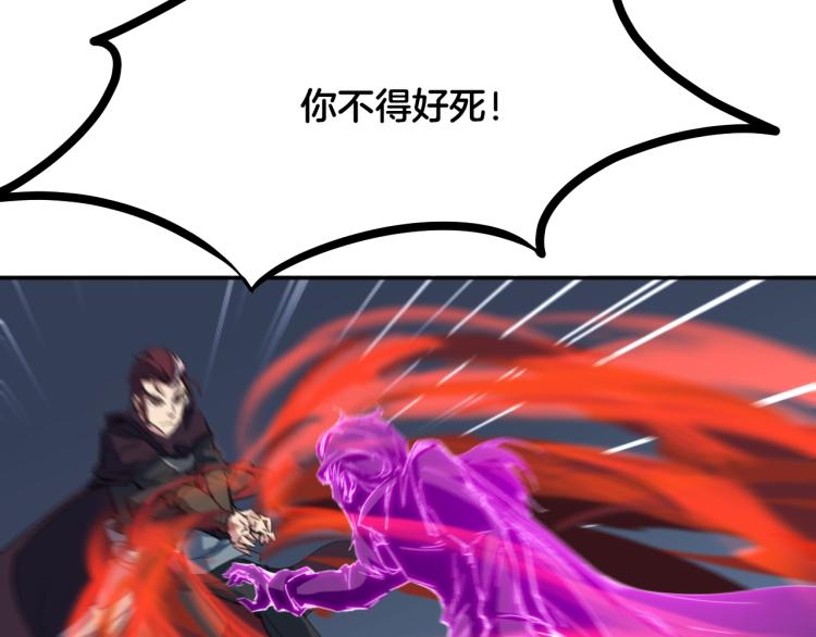 第57话 龙脉(1/4)-第58话