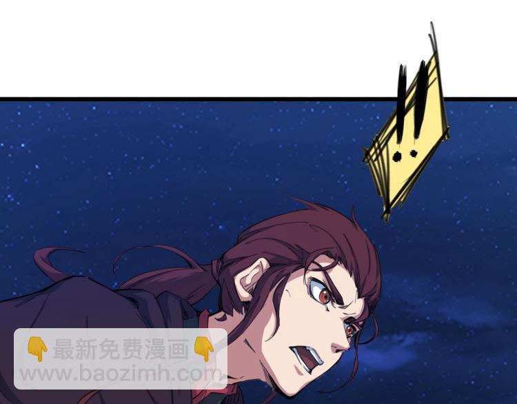 第57话 龙脉(1/4)-第58话