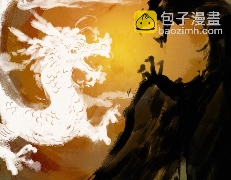 第57话 龙脉(1/4)-第58话