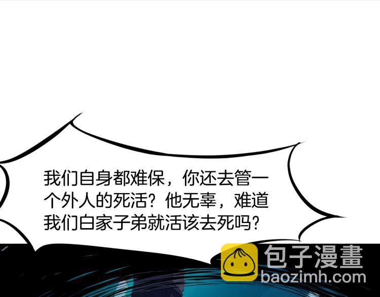 第61话 海上遇险(1/3)-第62话