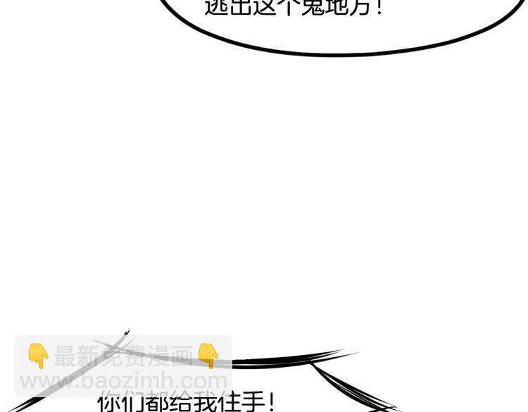 第61话 海上遇险(1/3)-第62话