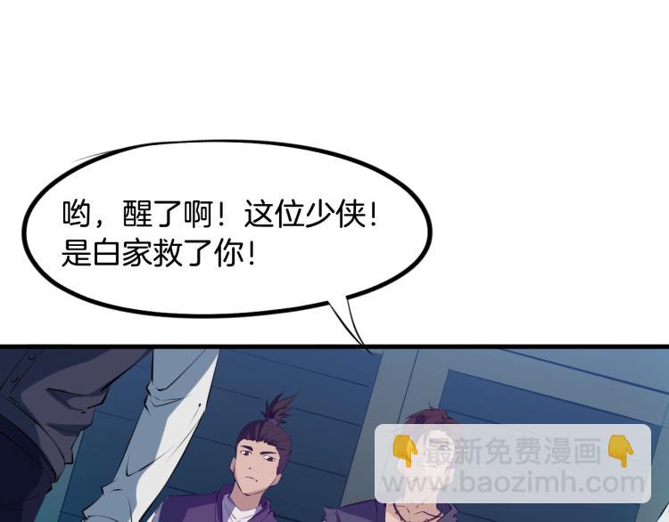 第61话 海上遇险(1/3)-第62话