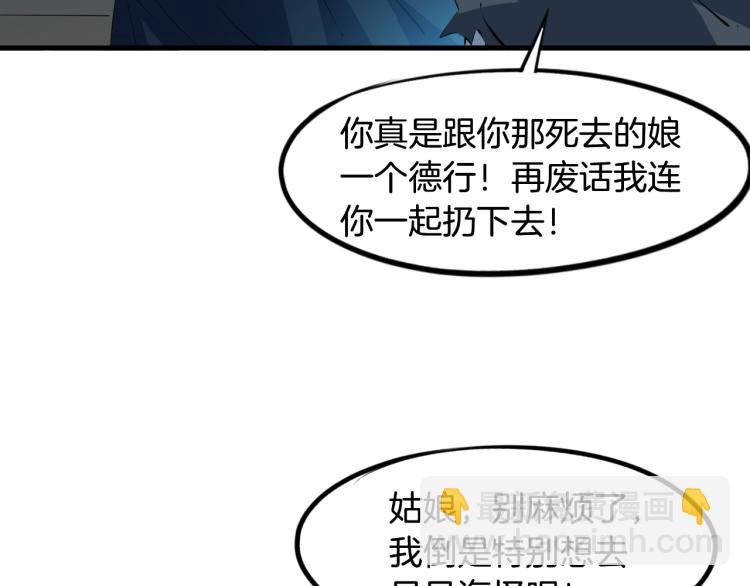 第61话 海上遇险(1/3)-第62话