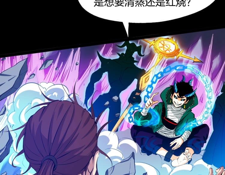 第61话 海上遇险(1/3)-第62话