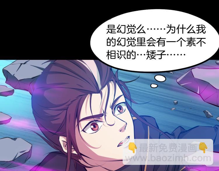 第61话 海上遇险(1/3)-第62话