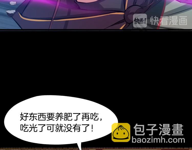 第61话 海上遇险(1/3)-第62话