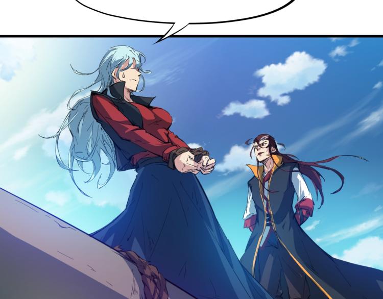 第63话 若冰(1/4)-第64话