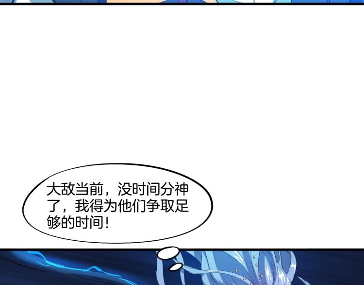 第65话 合体(1/4)-第66话