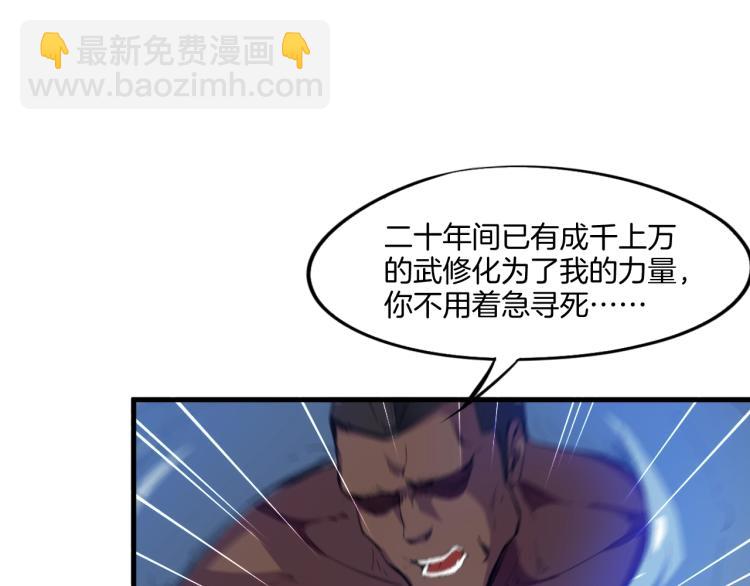 第65话 合体(1/4)-第66话