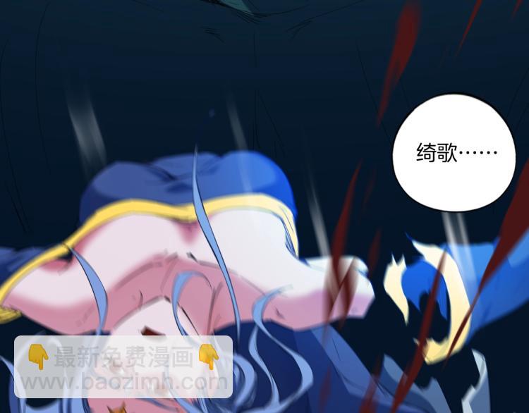 第65话 合体(1/4)-第66话