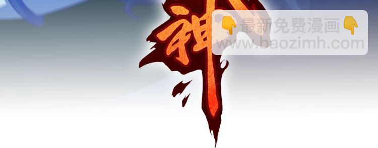 第65话 合体(1/4)-第66话