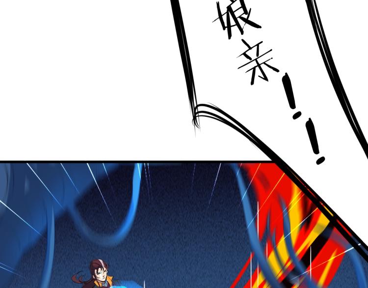 第65话 合体(1/4)-第66话