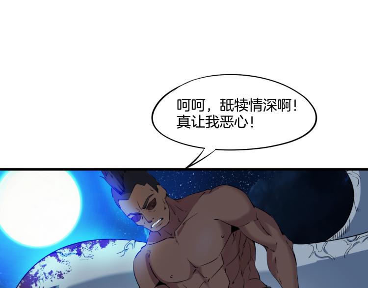 第65话 合体(1/4)-第66话