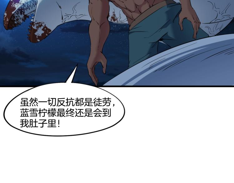 第65话 合体(1/4)-第66话