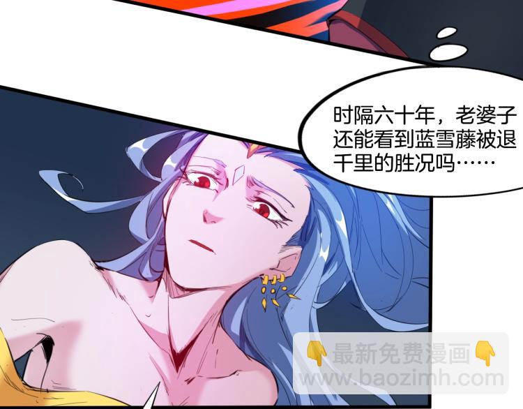 第65话 合体(1/4)-第66话