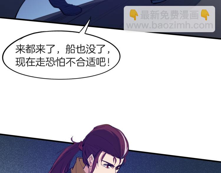 第67话 遗产(1/4)-第68话